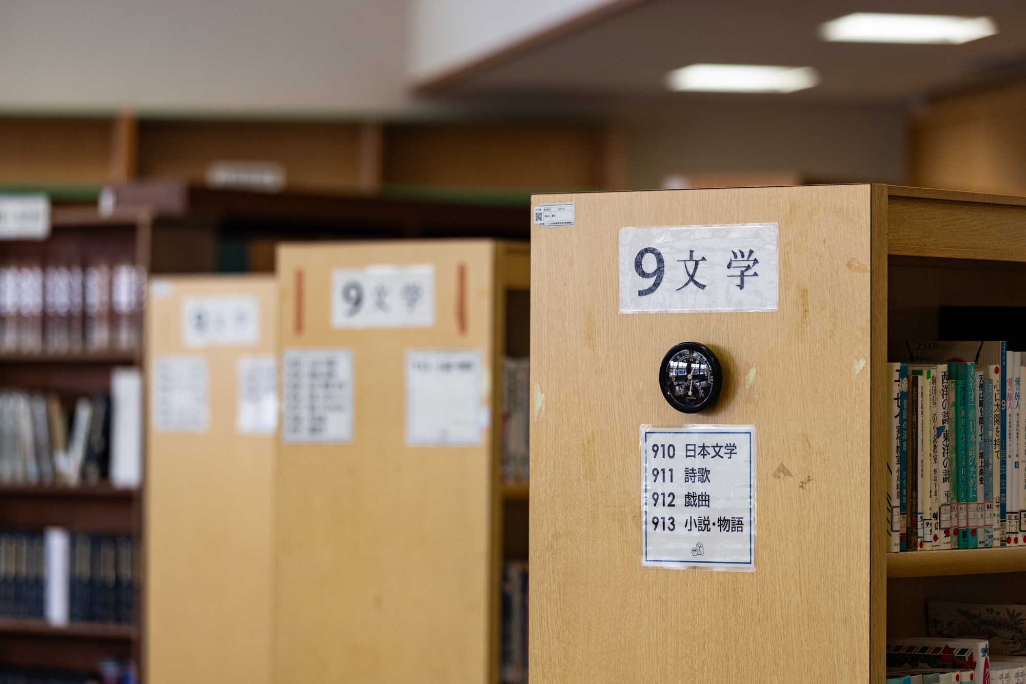 図書室
