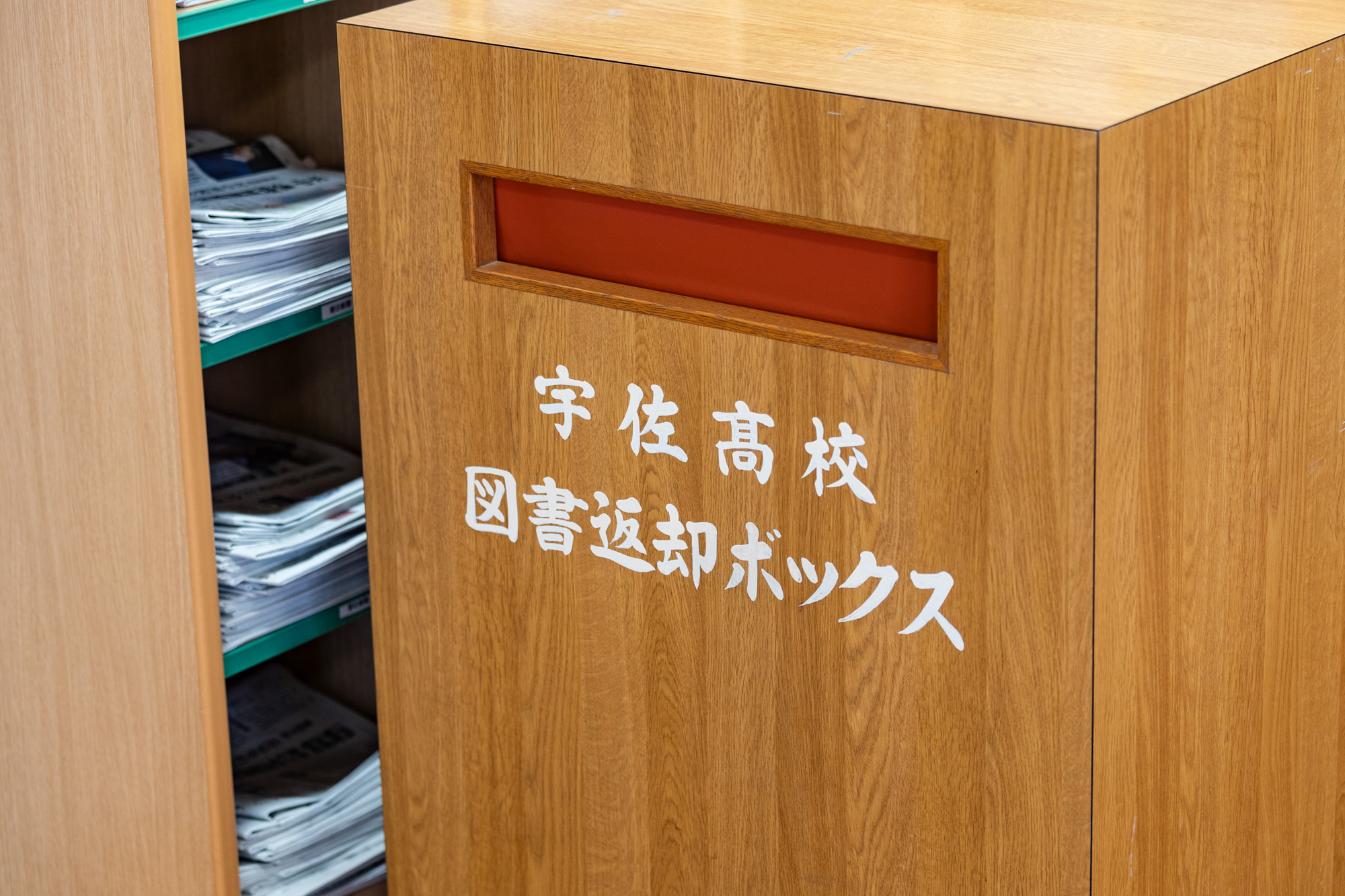 図書室
