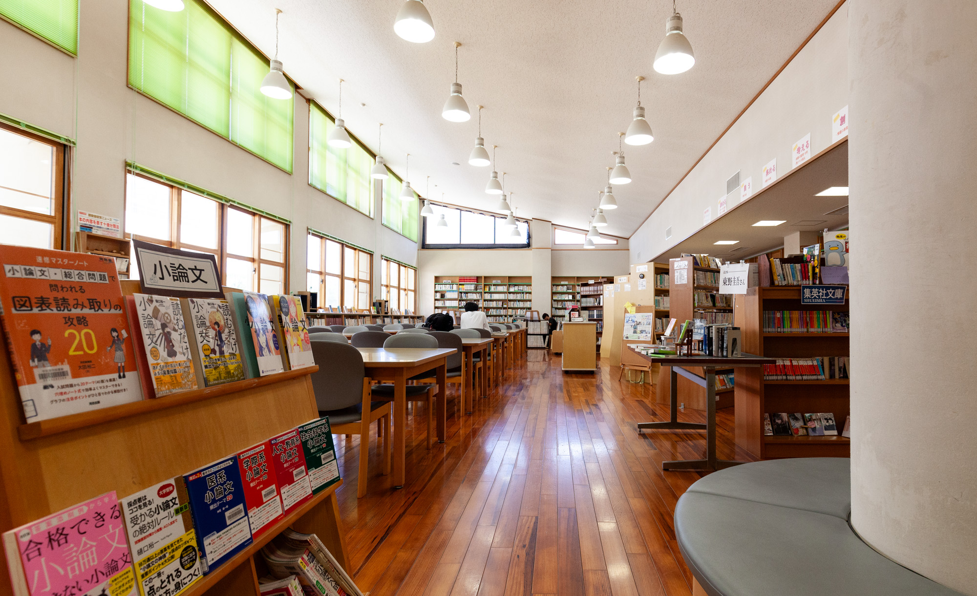 図書室